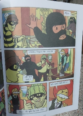 Picture of Chacha Chaudhary BanglaComics (Pack of 20) Latest Story Comic Books for Kids  (Paperback)