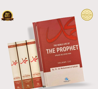 Picture of The Noble Life of the Prophet (VOL 1-3) By Ali Mohammad al-Sallabi