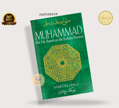 Picture of Muhammad: His Life Based on the Earliest Sources Book by Martin Lings (Premium Quality - Paperback)