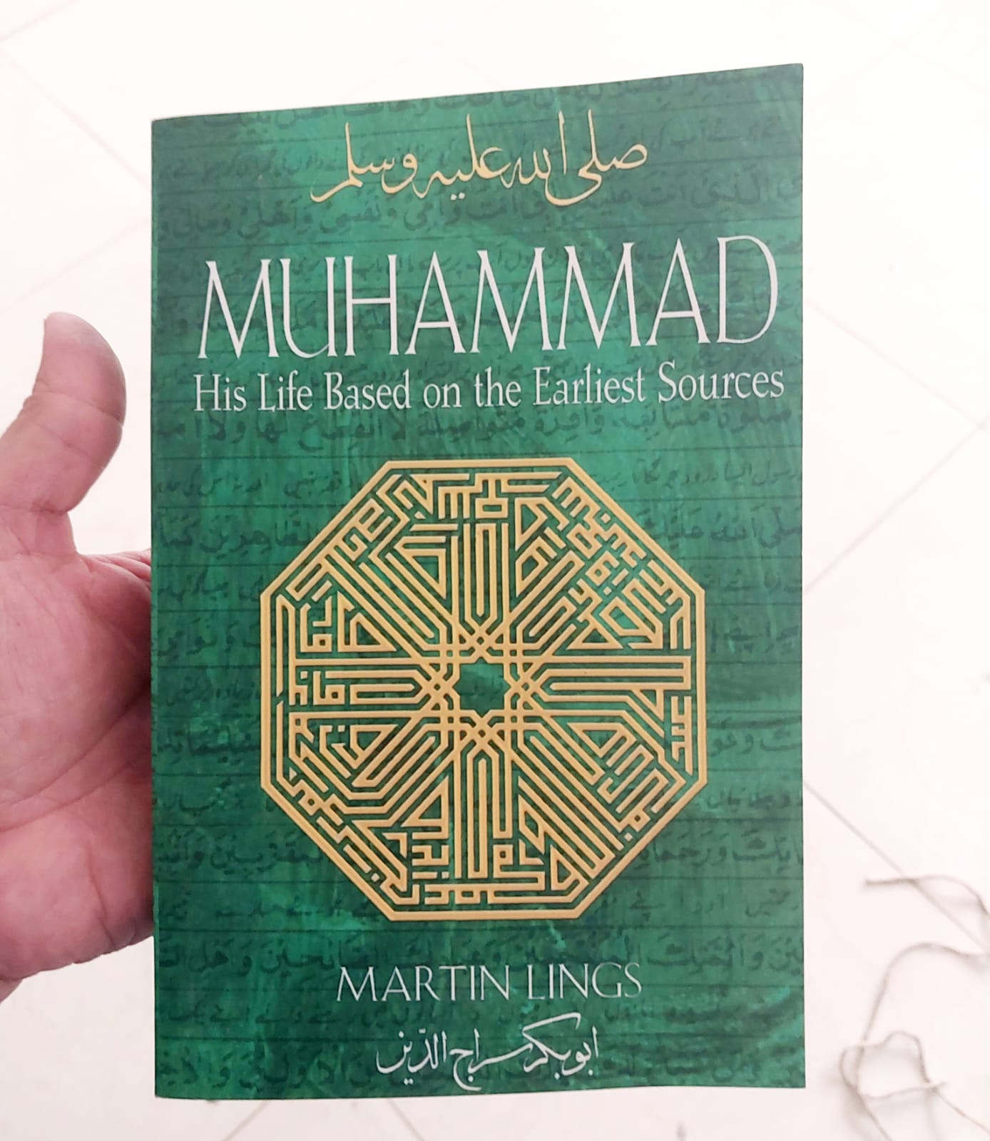 Picture of Muhammad: His Life Based on the Earliest Sources Book by Martin Lings (Premium Quality - Paperback)