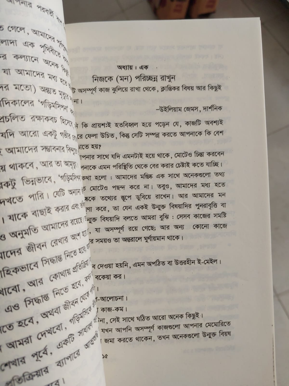 Picture of Productivity Series 4 Books Combo by Thibaut Meurisse (Dopamine Detox, Immediate Action, Powerful Focus, Strategic Mindset) - Bangla Translated