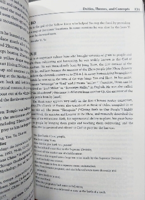 Picture of Methodology  7 Books Combo  (Chinese Mythology, Inca Mythology, Norse Mythology, Japanese Mythology, Egyptian Mythology, Native American Mythology, Celtic Mythology)
