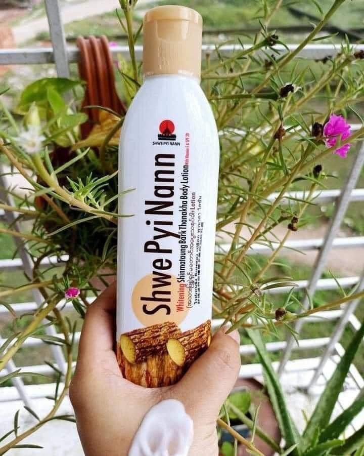 Picture of Shwe Pyi Nann Thanaka Body Lotion -200ml