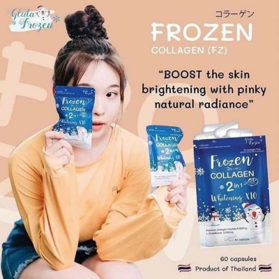 Picture of Frogen 2 in 1 combo set special milk soothing gel