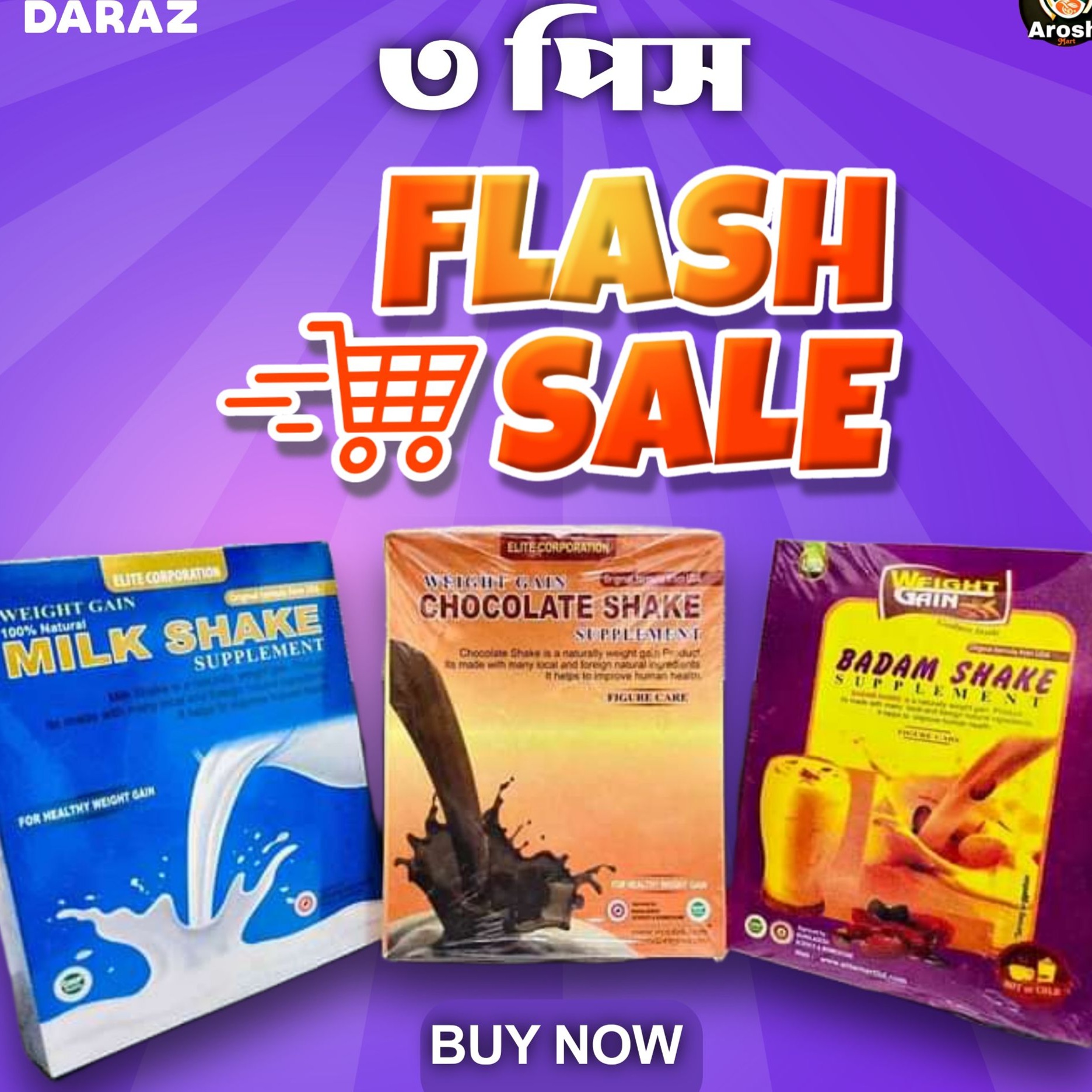 Picture of Milk Shake Badam Shake,Chocolate Shake 3Pes (Combo Package) 100% Authentic milkshake