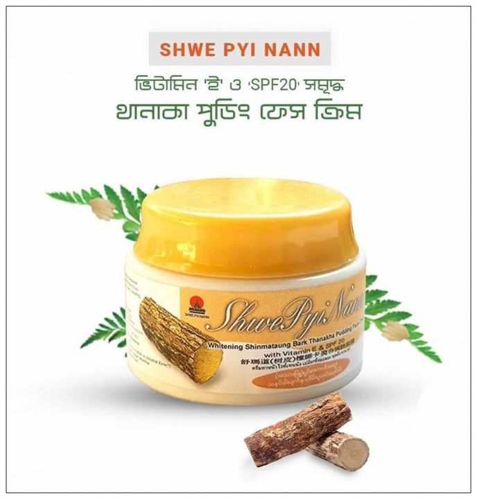 Picture of Shwepyi Nann Thanaka Chandon Pudding Face Cream 25ml