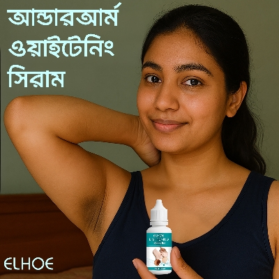 Picture of ELHOE Lightening Serum: Brighten Underarms & Private Areas. 30ml Natural Drop for Dark Spots. Safe for Sensitive & Allergic Skin. Restore Confidence.EELHOE Lightening Serm