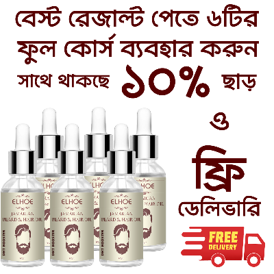 Picture of ELHOE Jamaican Beard and Hair Growth Oil – 100% Natural, Powerful, and Safe Natural Castor Oil With Good Benefits