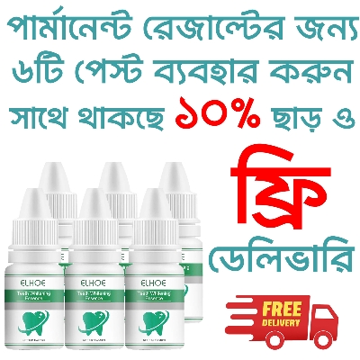 Picture of ELHOE Teeth Whitening Drops – 100% Natural Herbal Formula – Instantly Whitens Yellow Teeth, Removes Stains, Fights Bad Breath & Plaque – Strengthens Gums & Enamel – Safe for Sensitive Teeth – Fluoride-Free Liquid Oral Care for Men & Women