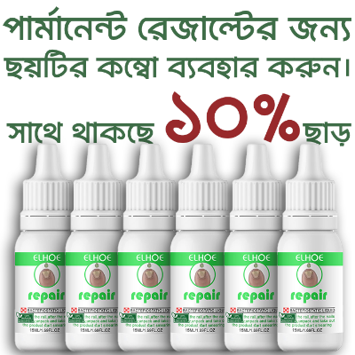 Picture of Repair Nail Fungus Treatment Serum Toe Fungal Repair Products Hand Foot Care Removal Gel Anti Infection Onychomycosis Paronychia