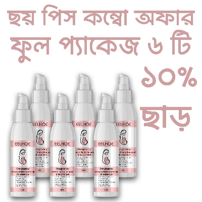 Picture of EELHOE Scar Removal Cream Gel Burn Surgical Scar Cesarean Scar Repairing Stretch Marks Pigmentation Corrector