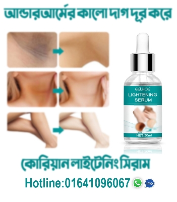 Picture of EELHOE Makes Brighter To Your Body And Posture Without Any Side Effect