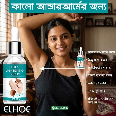 Picture of EELHOE Makes Brighter To Your Body And Posture Without Any Side Effect