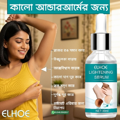 Picture of EELHOE Makes Brighter To Your Body And Posture Without Any Side Effect