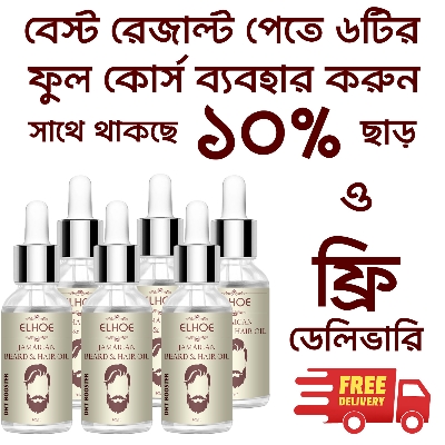 Picture of ELHOE Jamaican Beard and Hair Growth Oil – 100% Natural, Powerful, and Safe