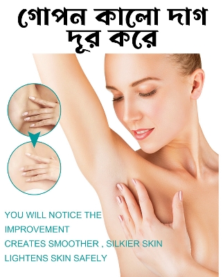 Picture of Combo Of EELHOE Lightening Serum And EELHOE Rose Water Mist And Moisturizer EELHOE Makes Brighter To Your Body And Posture Without Any Side Effect