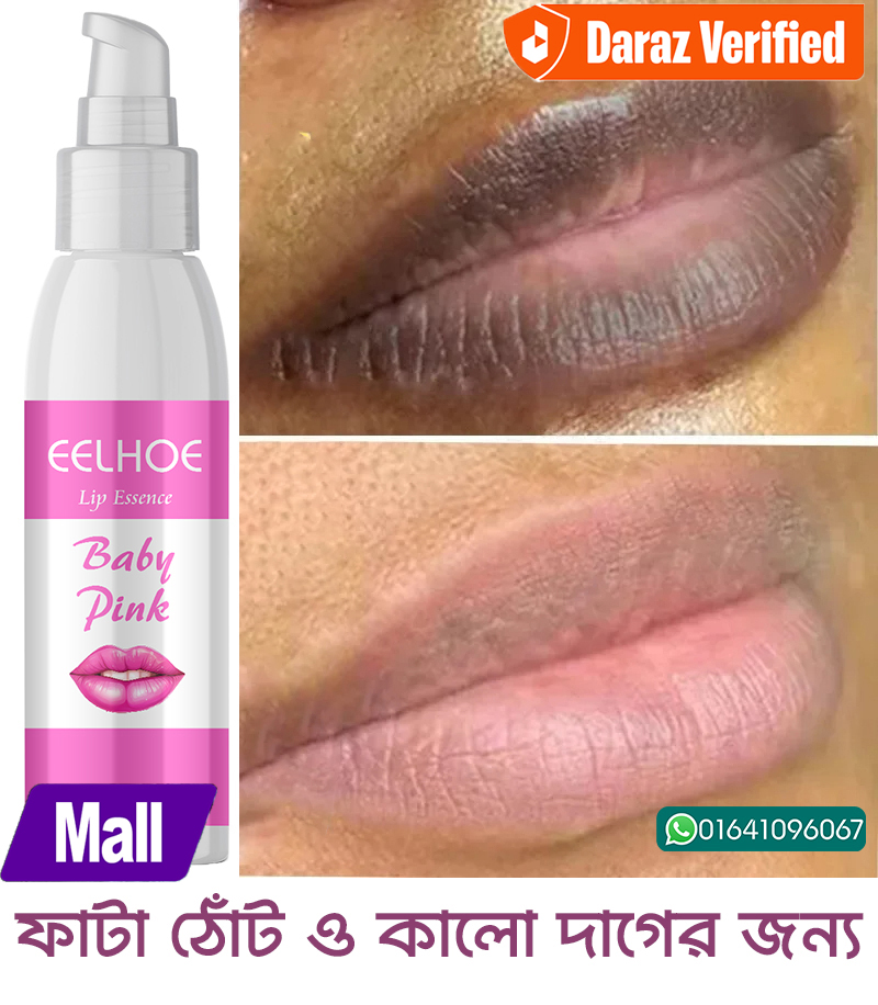 Picture of Remove Dark Lip Silicone Gel Lightening Melanin Mask chapped lips Gloss Gel Exfoliating Clean Moisturizer Korean Care Products Makeup Beauty Health