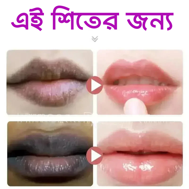 Picture of Remove Dark Lip Silicone Gel Lightening Melanin Mask chapped lips Gloss Gel Exfoliating Clean Moisturizer Korean Care Products Makeup Beauty Health