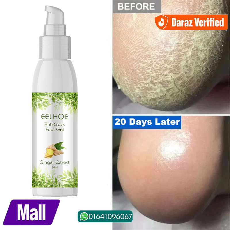 Picture of EELHOE Anti Crack Foot Hand Gel Ginger  Cuticles Care Anti-Drying Healing Crack Frost Mask Dead Skin Removal Deep Moisturizing Feet Crack Whitening Smooth Feet Care