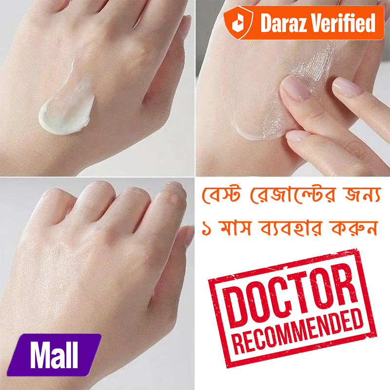 Picture of EELHOE Whitening Agent Silicone Gel For All Type Of Skin 120ML