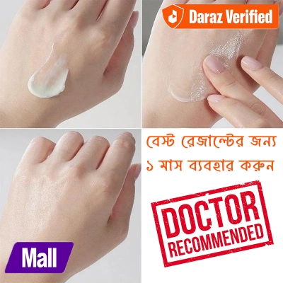 Picture of EELHOE Whitening Agent Silicone Gel For All Type Of Skin 120ML