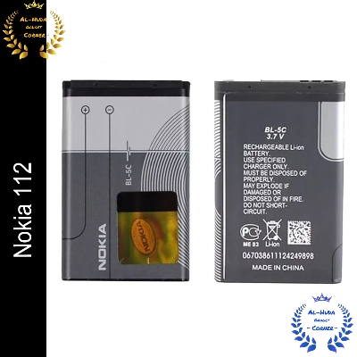 Picture of Nokia BL-5C / BL 5C Mobile Battery For Nokia 112 1020 mAh 1 pice (Best Quality)