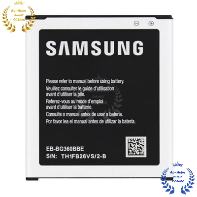 Picture of Mobile Battery Compatible for Samsung Galaxy J2 2016 , Battery Capacity: 2600 mah