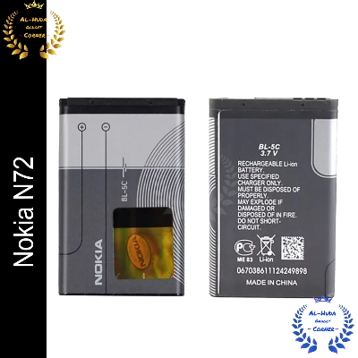 Picture of Nokia BL-5C / BL 5C Mobile Battery For Nokia N72 1020 mAh (Best Quality)