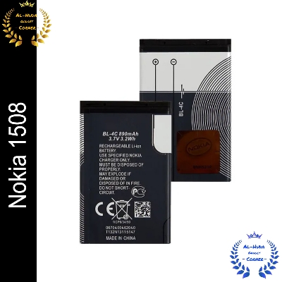 Picture of Nokia BL-4C / BL 4C Mobile Battery For Nokia 1508 890 mAh Battery 1 pice