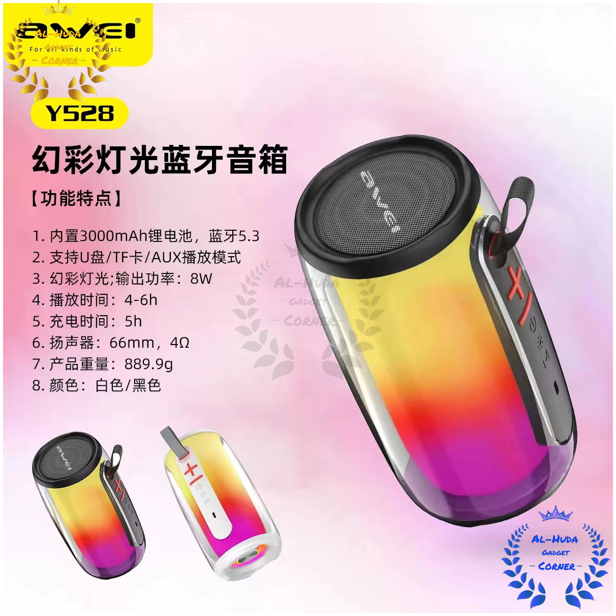 Picture of Awei Y528 Colourful Light Outdoor Wireless Speaker