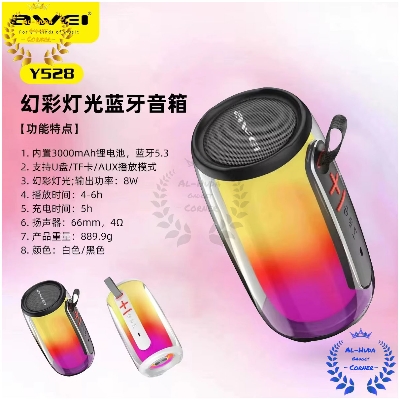Picture of Awei Y528 Colourful Light Outdoor Wireless Speaker