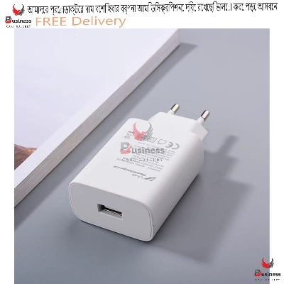 Picture of Vivo 33W Flash 2.0 Charger Adapter With Type C Cable - White