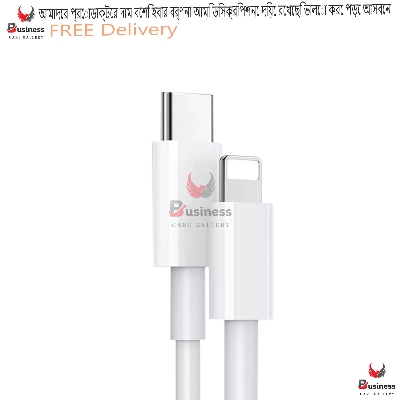 Picture of 20W PD Fast Charger Cable For Apple iphone 12 pro max - ips