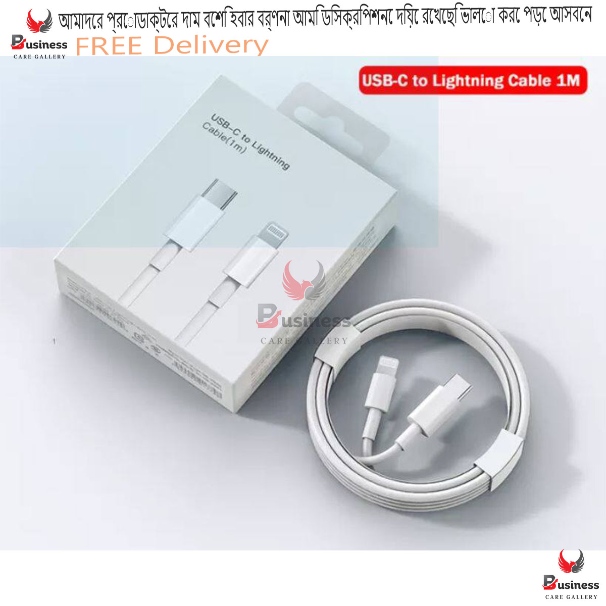 Picture of 20W PD Fast Charger Cable For Apple iphone 12 pro max - ips