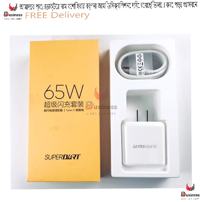 Picture of Realme 65W SuperDart GaN Charger Adapter with Type -C Cable - White