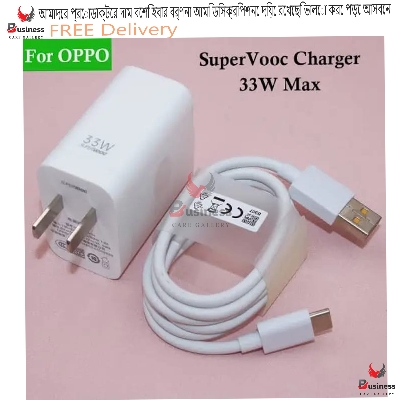 Picture of Realme/Oppo 33 Watt Superdart Charger With Type C Cable