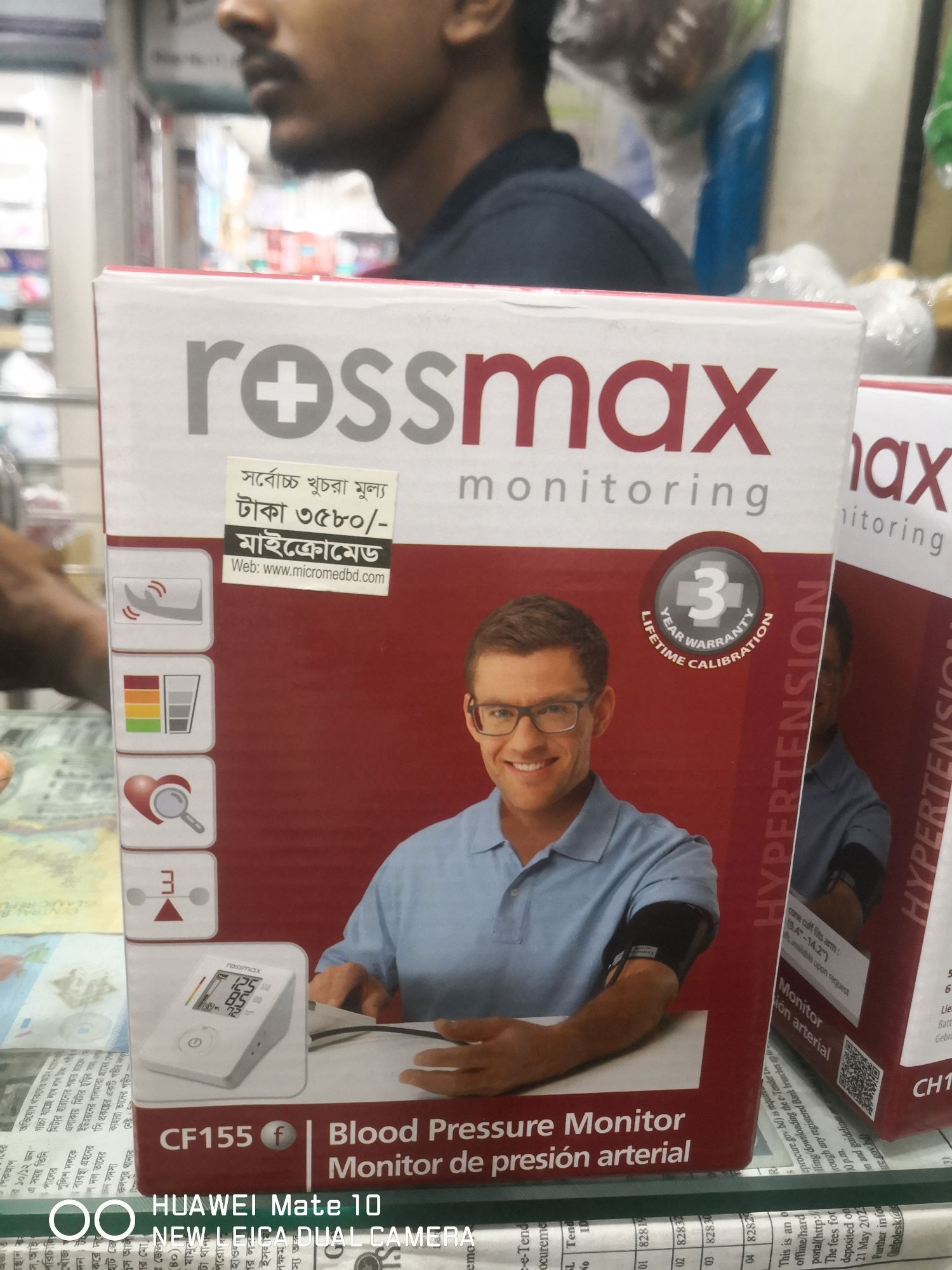 Picture of Rossmax blood pressure monitor. ch155