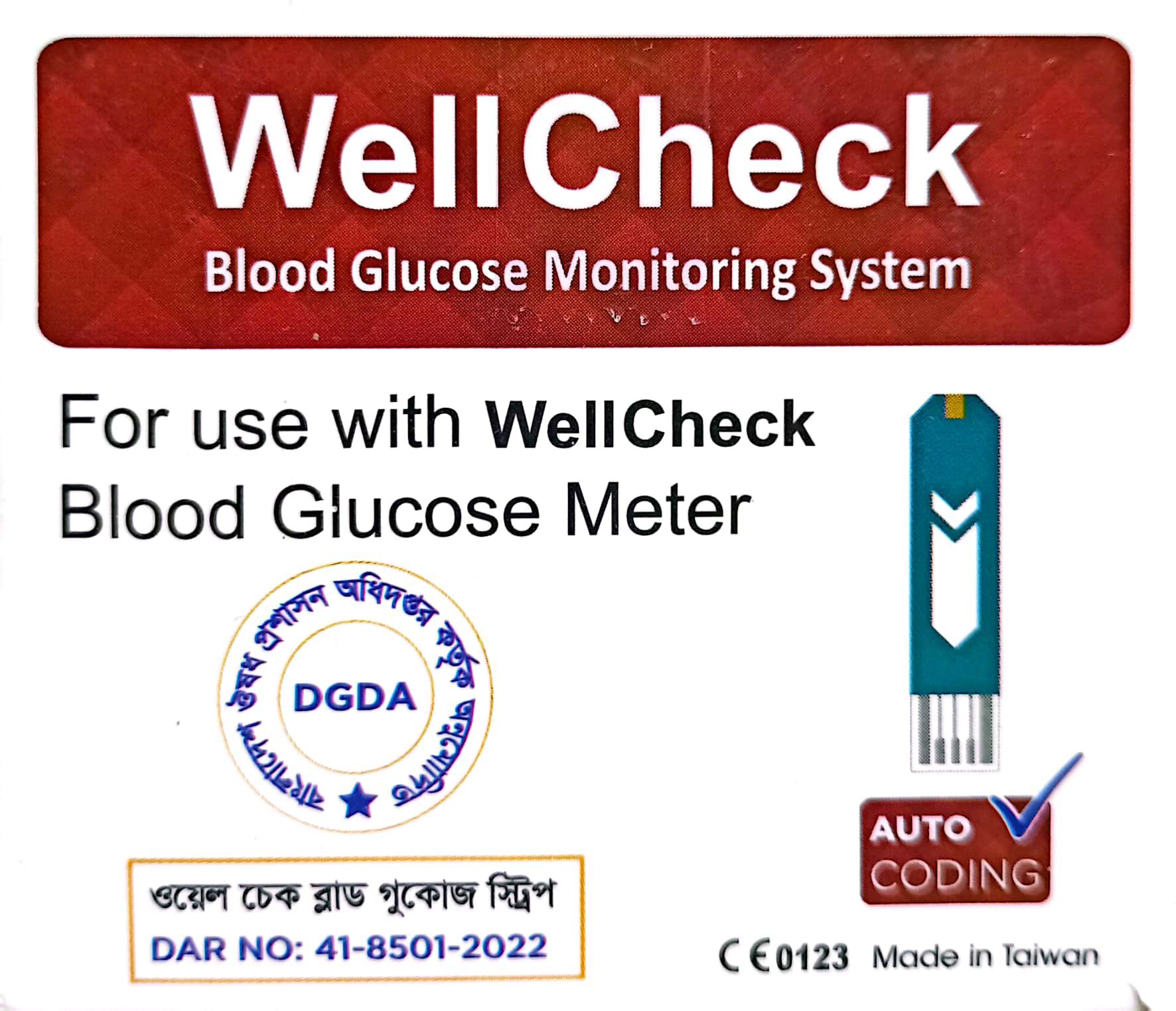 Picture of Well check Blood glucose test strips 50 pes