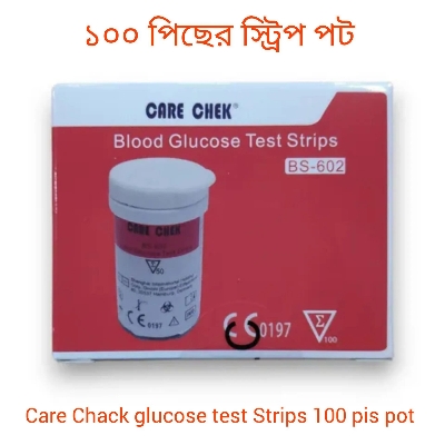 Picture of care chack glucose test Strips 100 pis pot