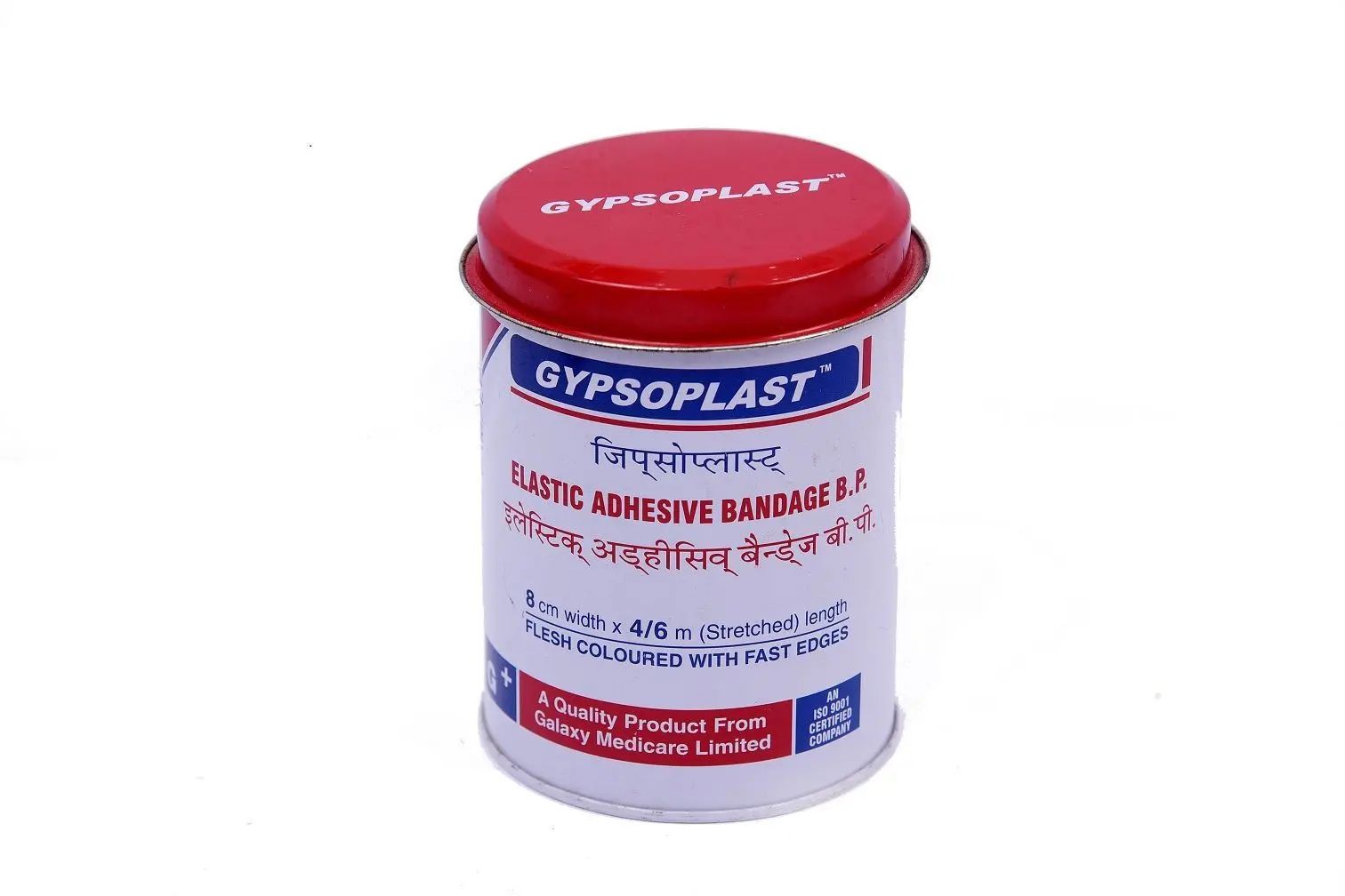 Picture of Gypsoplast Elastic Adhesive Bandage B.P (8Cm X 4/6M) - Tape