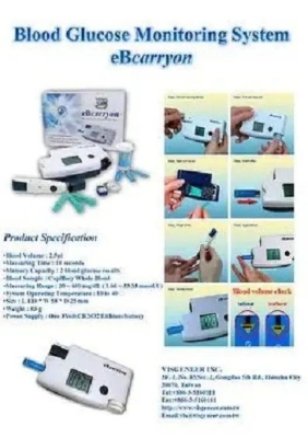 Picture of eBcarryon Blood Glucose Meter