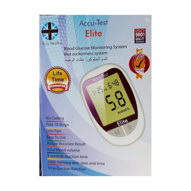 Picture of Accu Test Elite Blood Glucose Check Strip (1BOX 2VAIL 50PCS)
