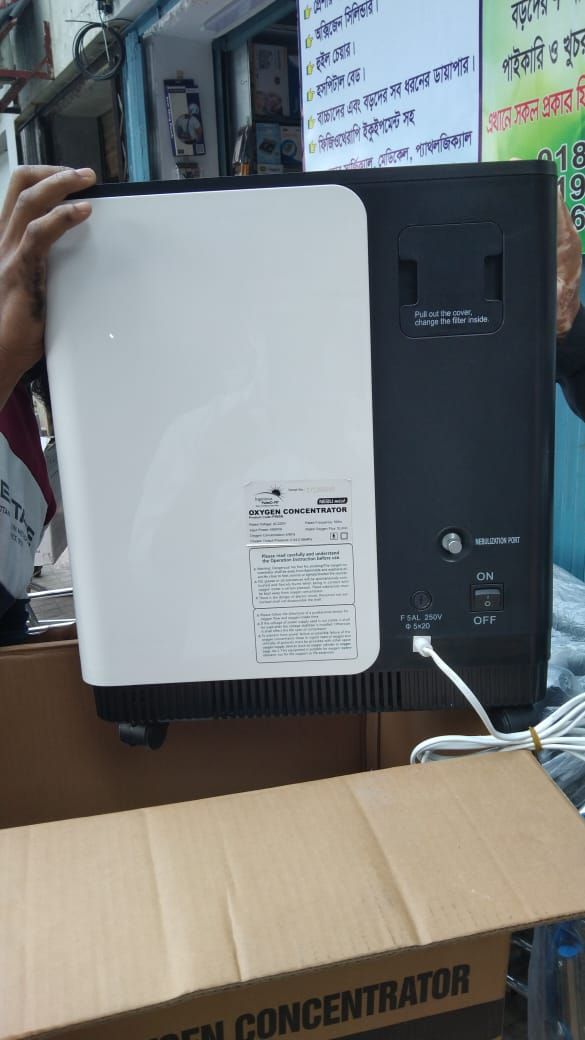 Picture of oxygen concentrator Digital