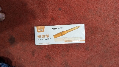 Picture of Hijama lancing pen lancet point pen hijama cupping bloodletting pen acupuncture massage 3Pin (Plastic Body)