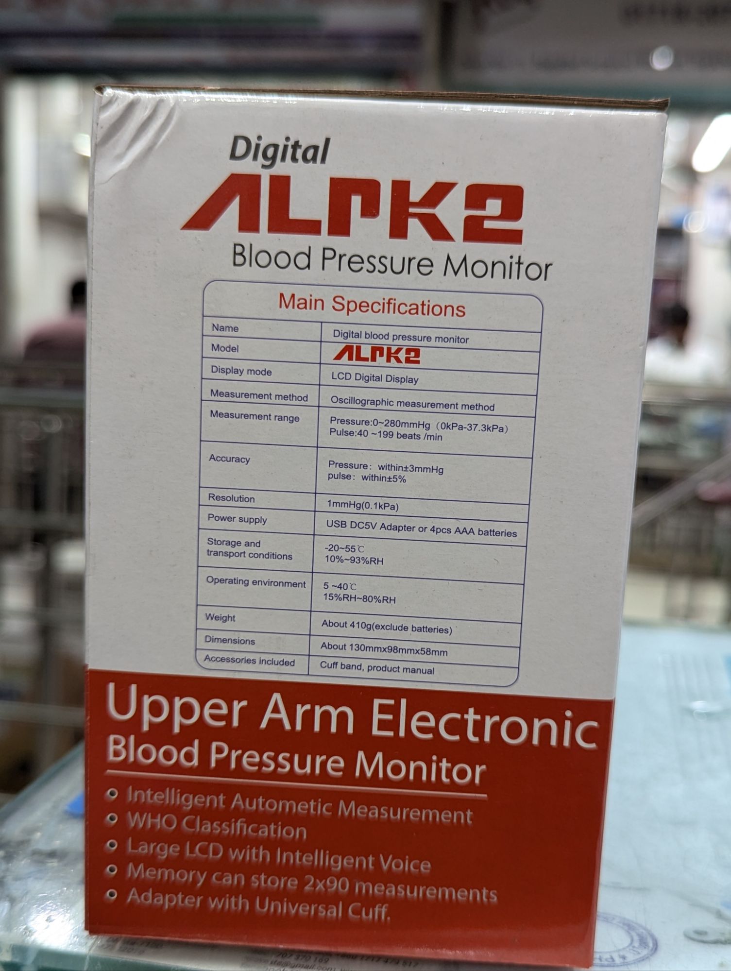 Picture of ALPK-2 Automatic Digital LCD Blood Pressure Monitor