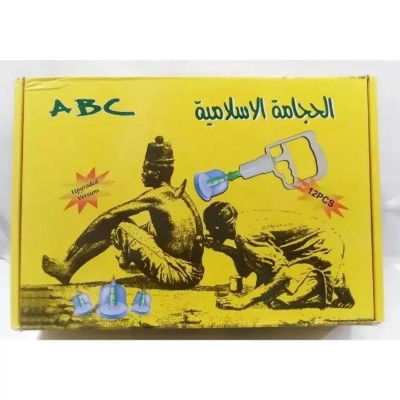 Picture of Hizama/Cupping/Sunnah Therapy Cup Set 12 PCS