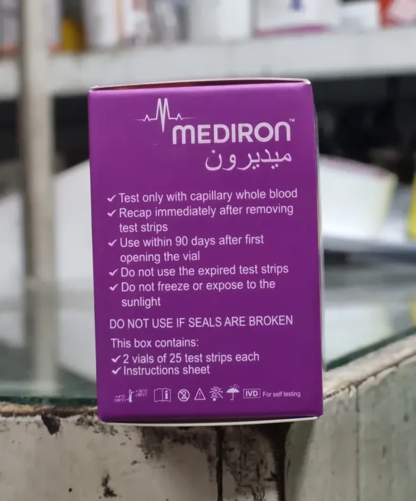 Picture of Mediron Blood Glucose Test 1box 25X2 Test Strips 50pcs