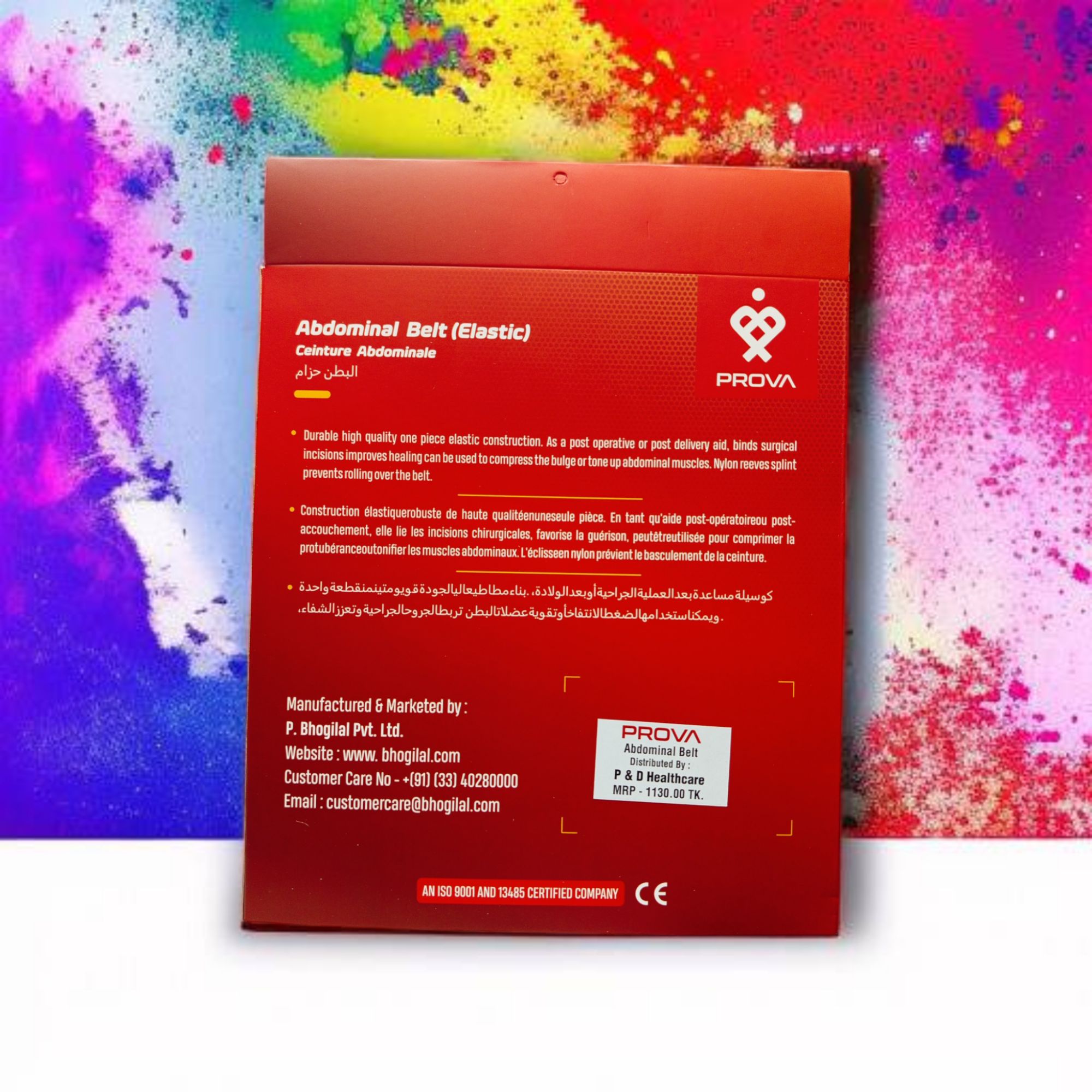 Picture of PROVA abdominal belt (elastic) Indian M.L.XL