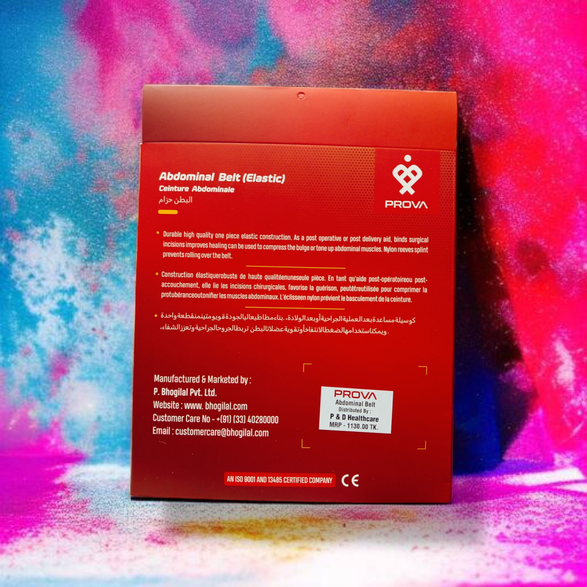 Picture of PROVA abdominal belt (elastic) Indian M.L.XL