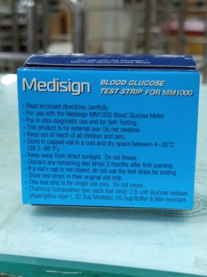 Picture of Medisign BLOOD GLUCOSE TEST STRIP FOR MM1000 50 Pes